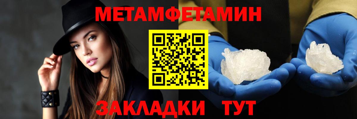 АМФЕТАМИН 97%  Вход с VPN  АМФ  Междуреченск 
