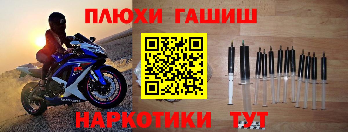 ГАШ AMNESIA HAZE  Гашиш 40% ТГК  Междуреченск  Вход с VPN 