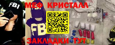 мефедрон VHQ Шебекино