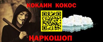 герыч Шелехов