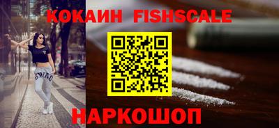 мефедрон VHQ Шебекино