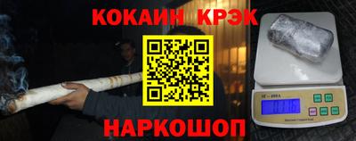 мефедрон VHQ Шебекино