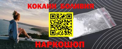 герыч Шелехов