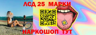 герыч Шелехов