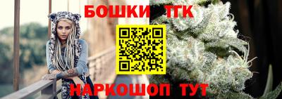 гашишное масло Шахты