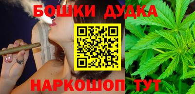 мефедрон VHQ Шебекино