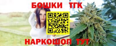 мефедрон VHQ Шебекино