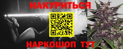 мефедрон VHQ Шебекино