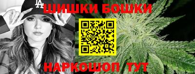 герыч Шелехов