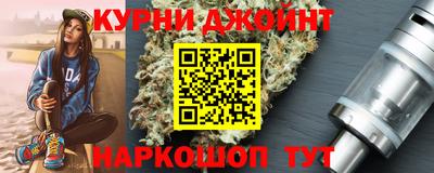 гашишное масло Шахты
