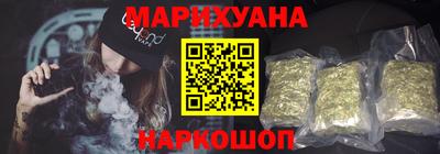 мефедрон VHQ Шебекино