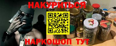 герыч Шелехов