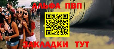мефедрон VHQ Шебекино