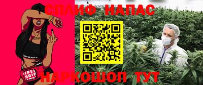 гашишное масло Шахты