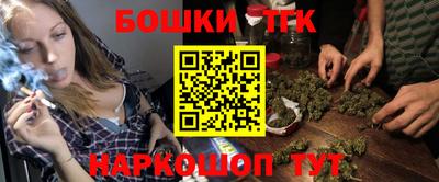 герыч Шелехов