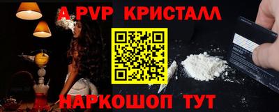 гашишное масло Шахты