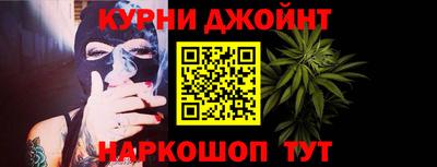 гашишное масло Шахты