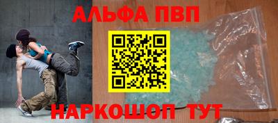 герыч Шелехов