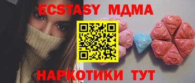 мефедрон VHQ Шебекино