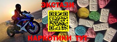мефедрон VHQ Шебекино