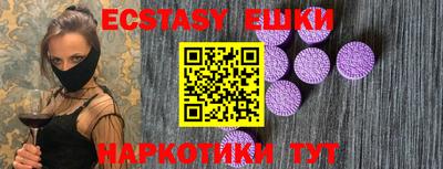 гашишное масло Шахты