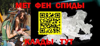 мефедрон VHQ Шебекино