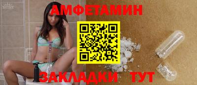 герыч Шелехов