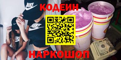 герыч Шелехов