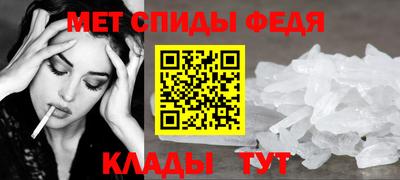мефедрон VHQ Шебекино