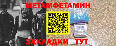 мефедрон VHQ Шебекино