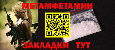 герыч Шелехов