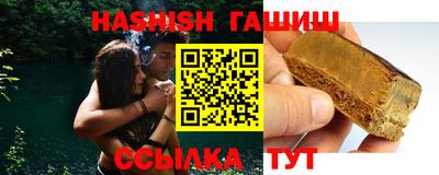 герыч Шелехов