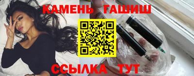 гашишное масло Шахты