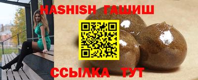 герыч Шелехов