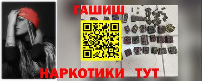 герыч Шелехов