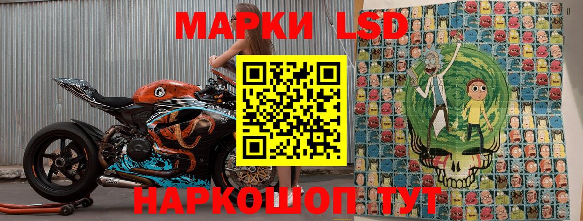 Междуреченск  Марки N-bome 1,5мг  Вход с VPN 