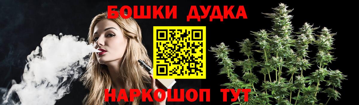 Шишки марихуана сатива Междуреченск